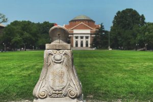 The view of the Tsinghua University.